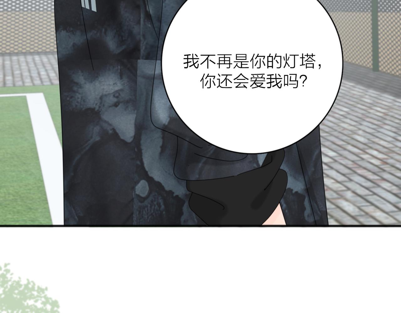 第50话  动摇109