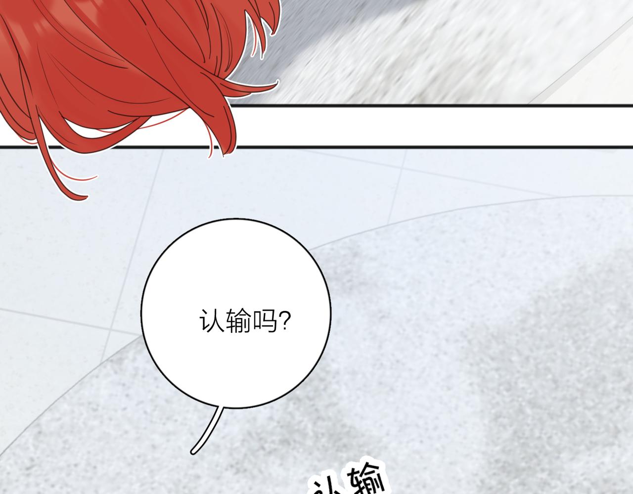 番外*练练40