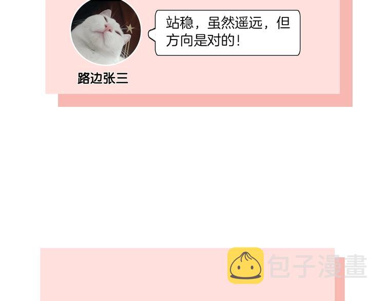 第12话 憧憬的未来132