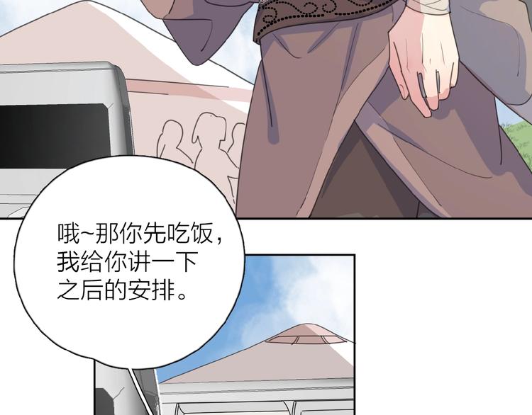 第13话 她有毒72