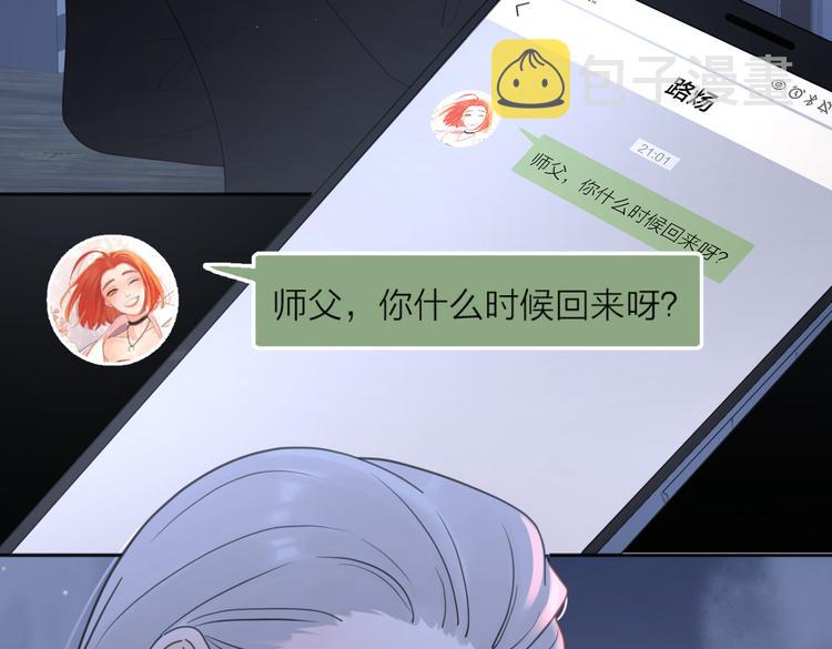 第30话 爱情*奖杯95
