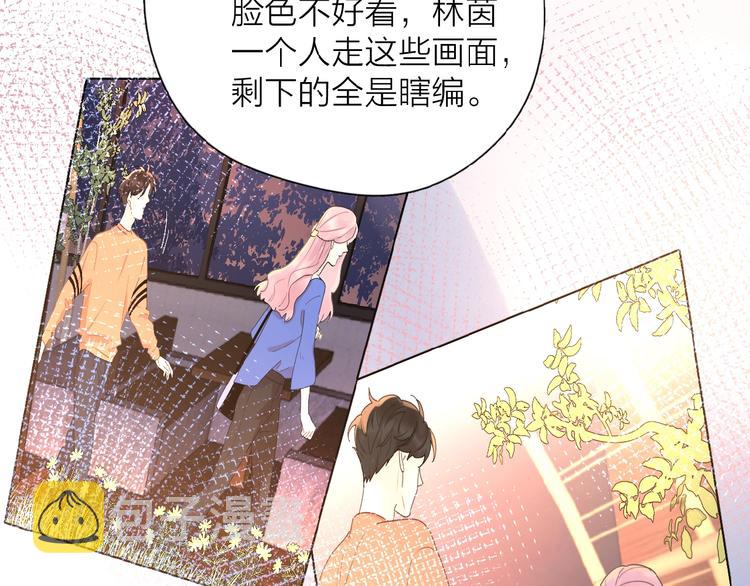第3话 挽回？117