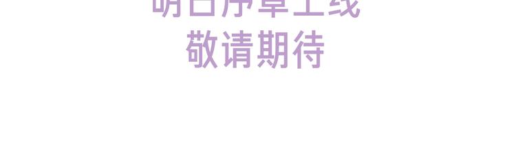 倒计时2天 爱情态度问答24