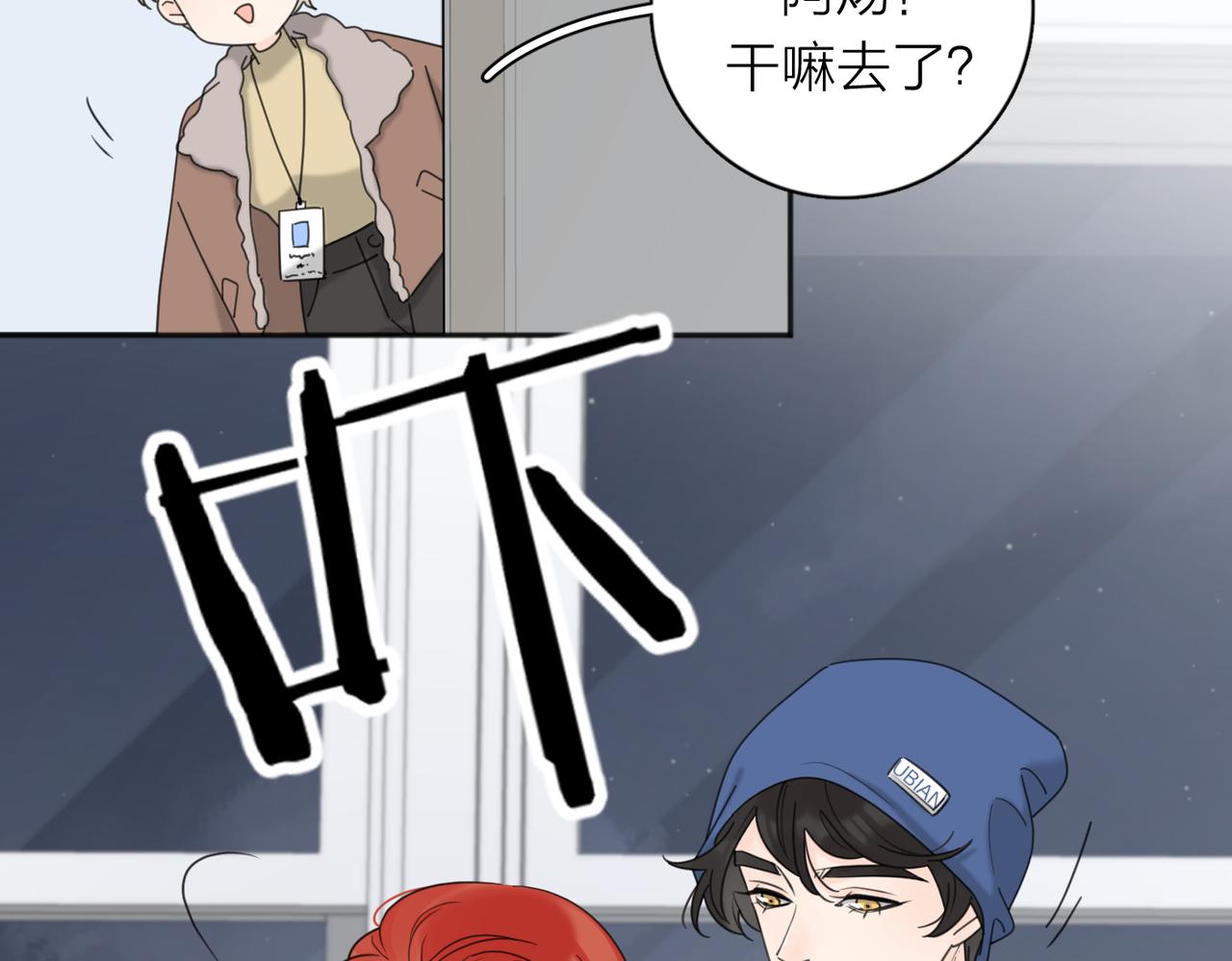 第40话  要忍耐75