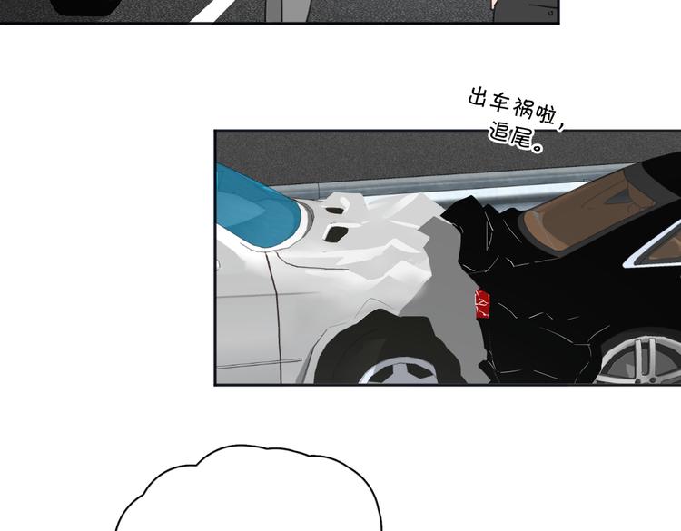第27话  尴尬的重逢14
