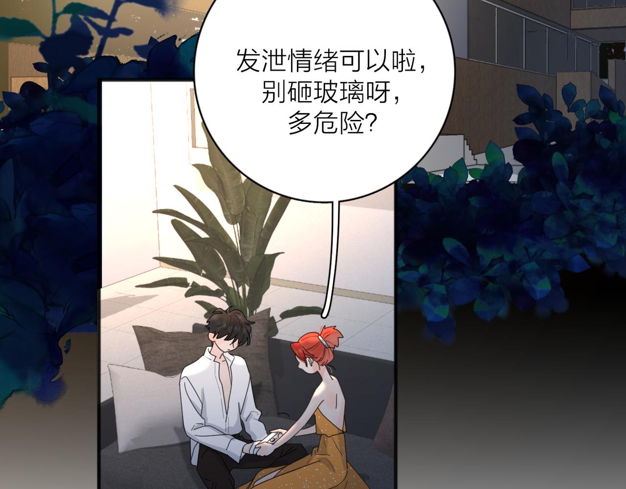 第44话 灵魂共振18