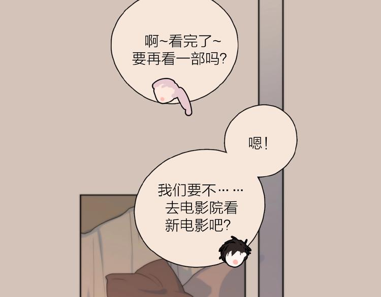 第30话 我变了？44