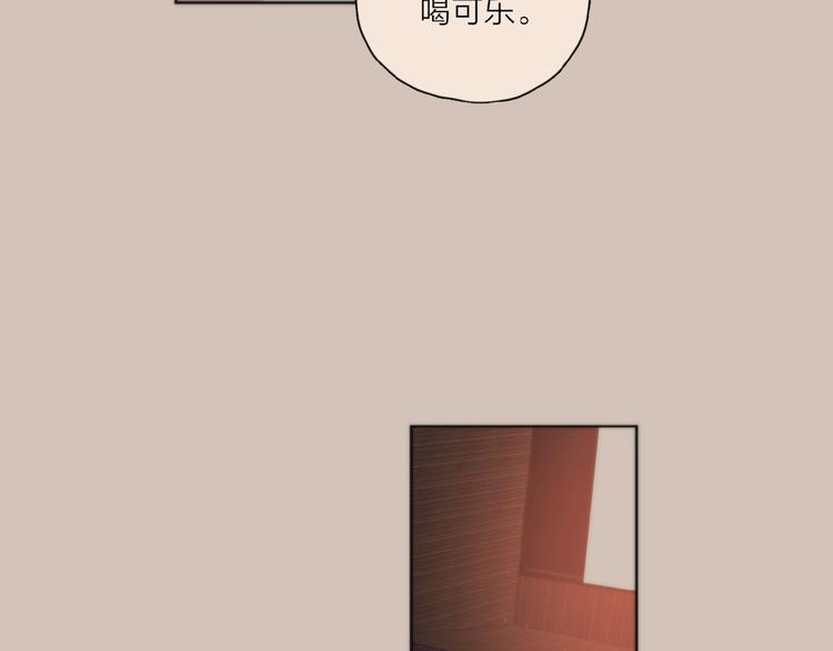 第30话 我变了？46