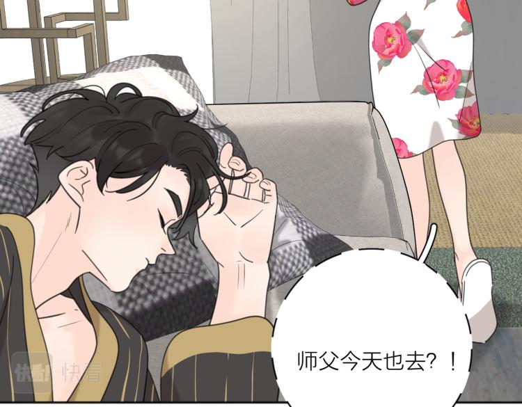 第38话 单纯的快乐18