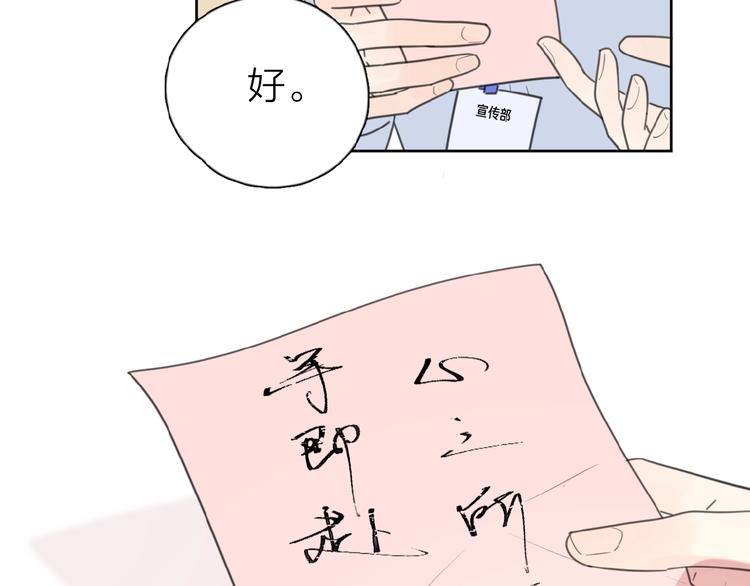 第16话 亲密99