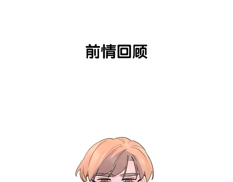 第15话 你的小可爱0