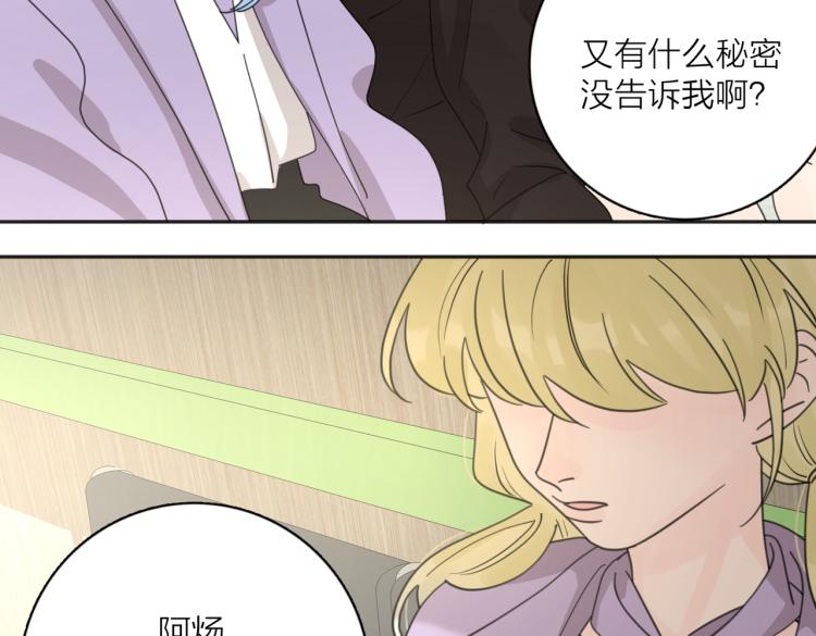 第35话 你为什么喜欢我？100