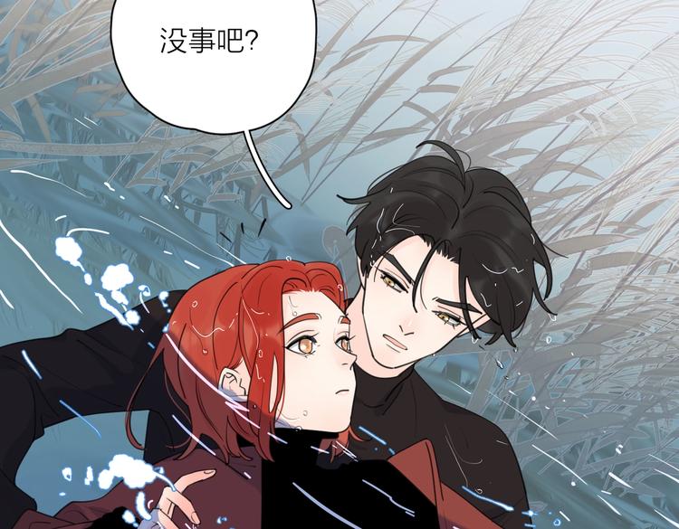 第23话 落河97