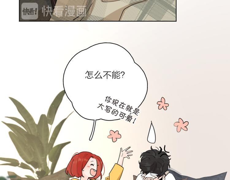 番外.婚后假日17