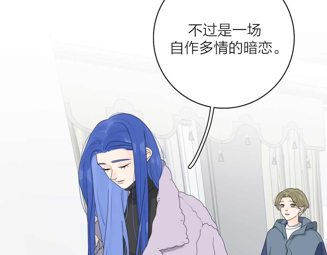 第46话 暗恋终了22