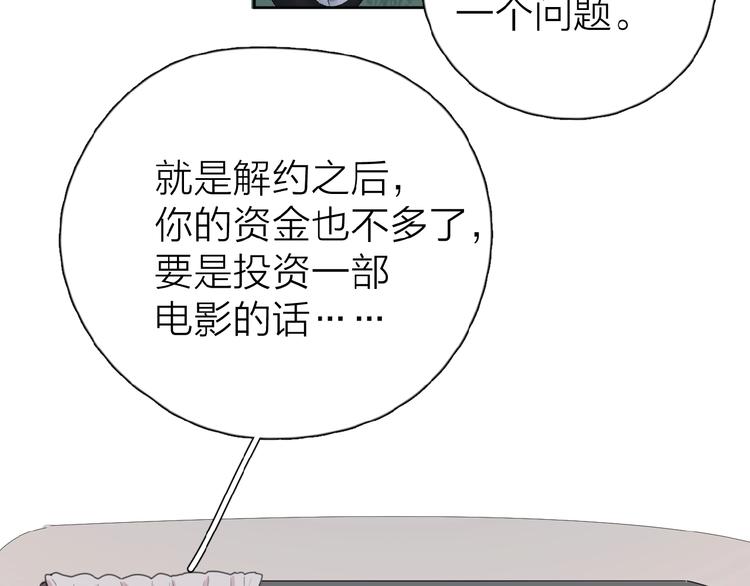 第13话 她有毒113