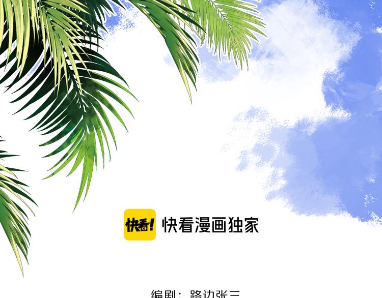 第26话  我的梦想是…2