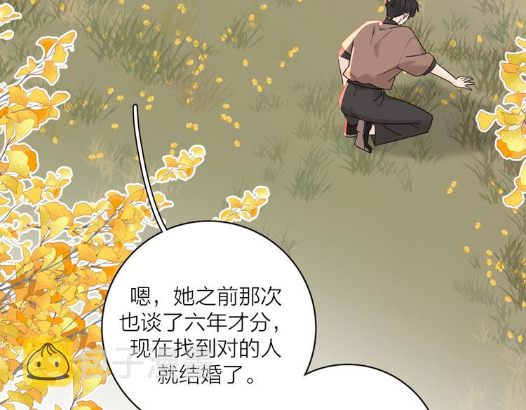第32话  试试55