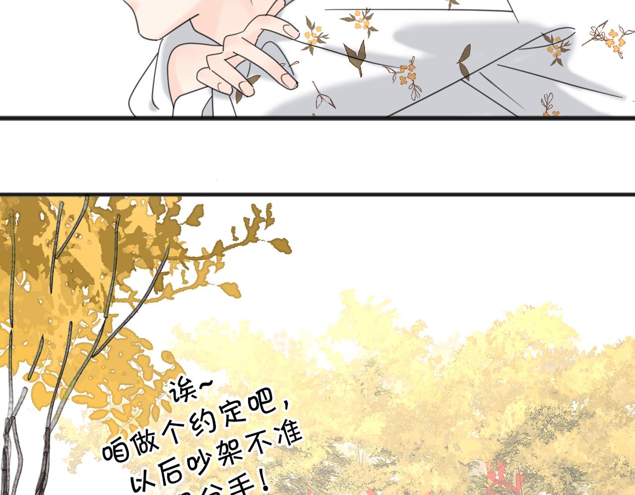 第二季 最终话114
