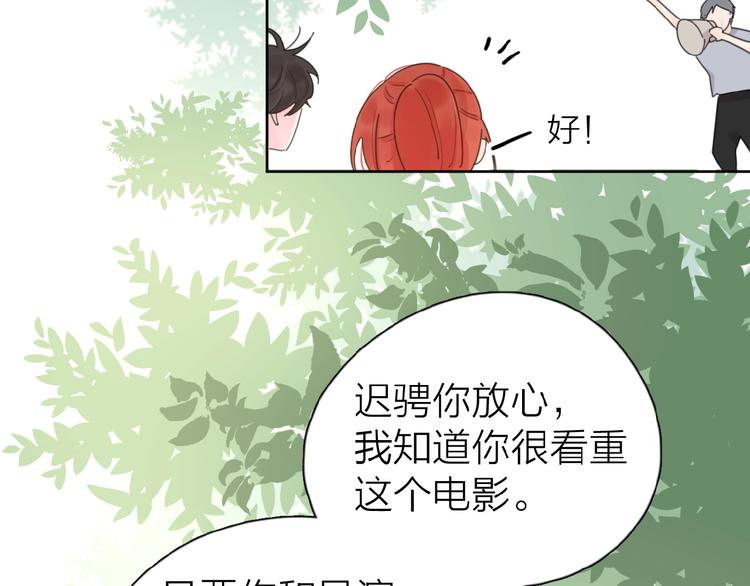 第16话 亲密78