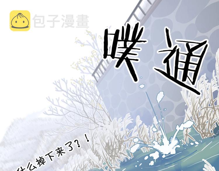 第23话 落河91