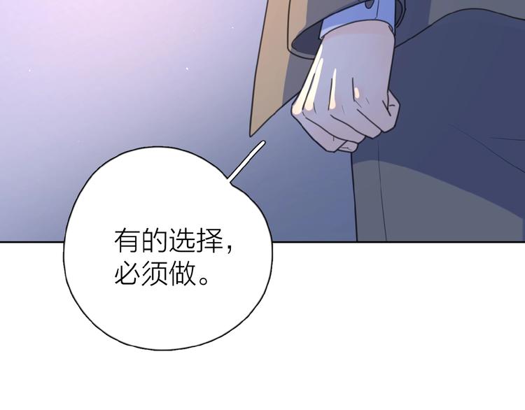 第21话 选择127