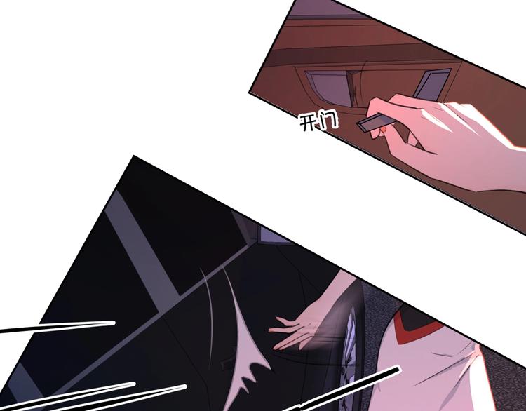 第4话 你对他是哪种喜欢？60