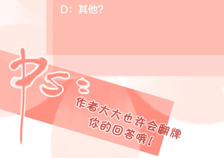 第36话 喜欢你的心情123