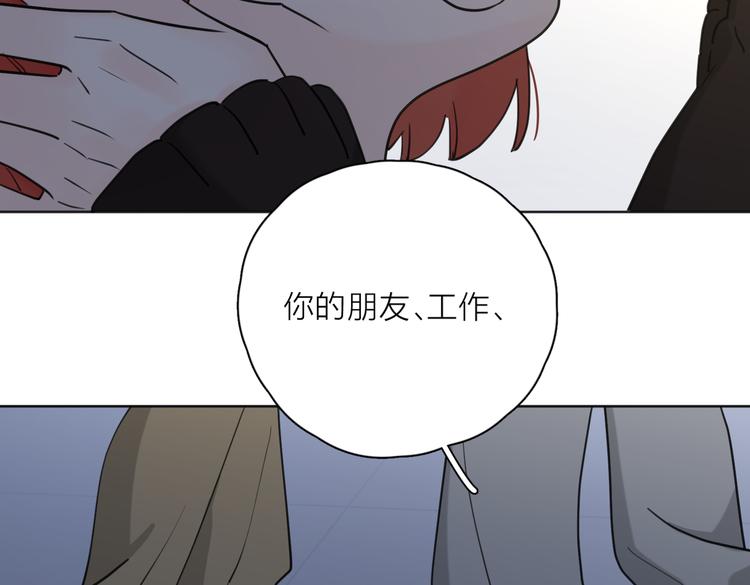 第24话 摊牌70
