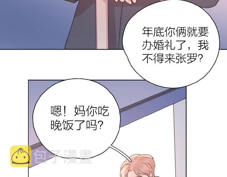 第18话 见家长125