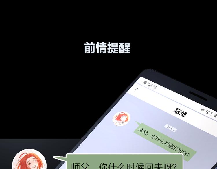 第31话 礼物0
