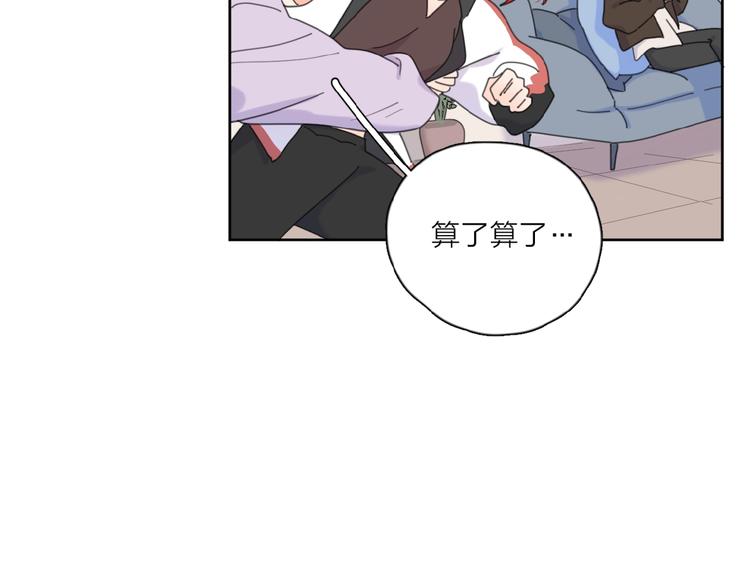 第26话 不再原谅？96