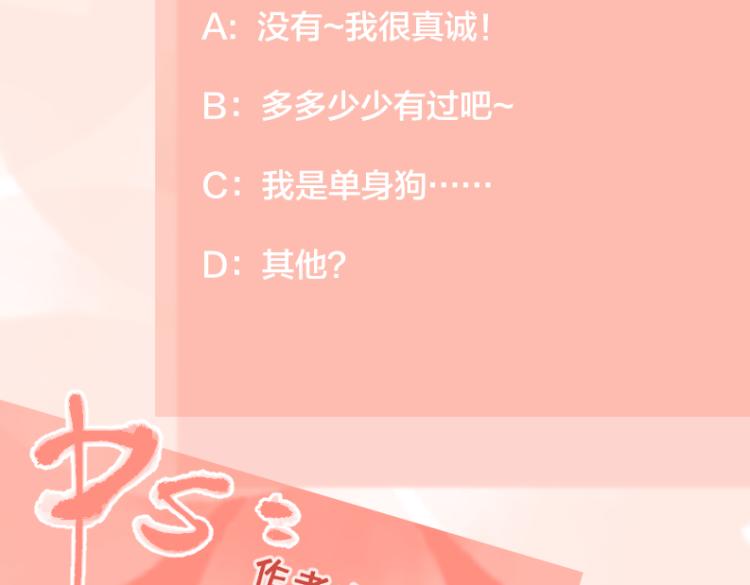 第37话  谎言116