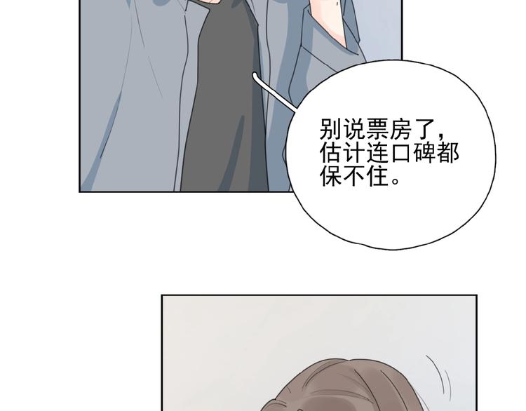 第27话 后悔？17