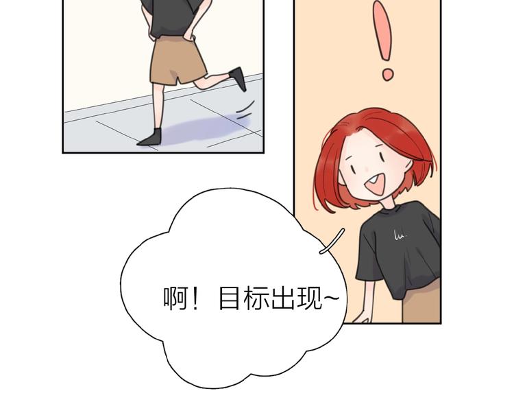 第9话 我不是你的依靠89