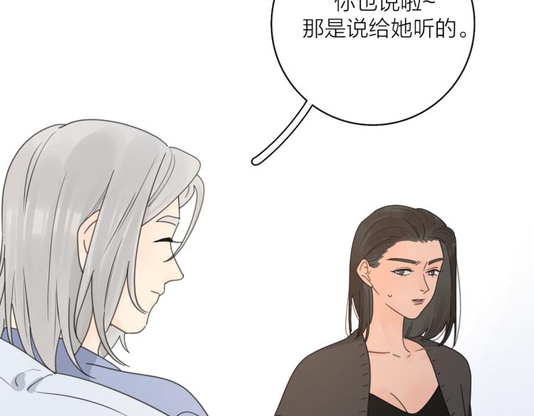 第36话 喜欢你的心情21
