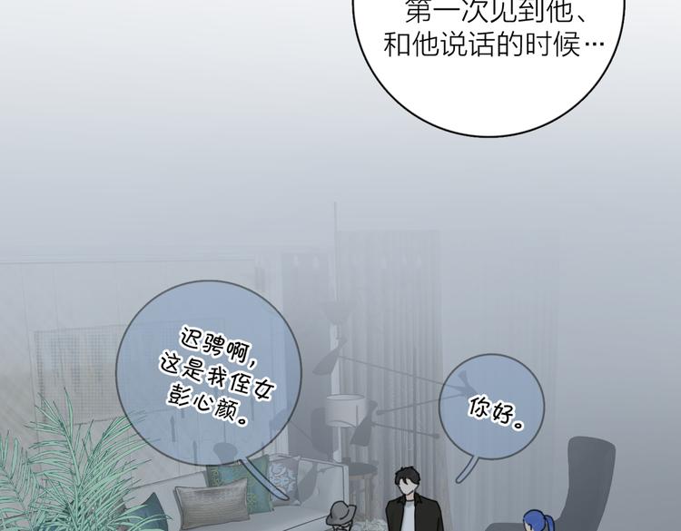 第29话  机缘39