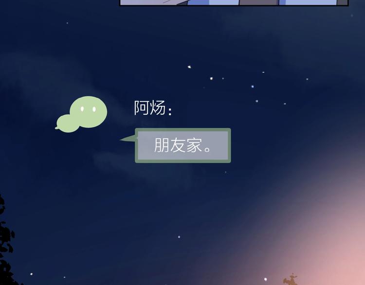 第22话 我的笼中小鸟48