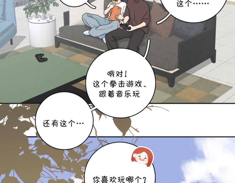 第38话 单纯的快乐67
