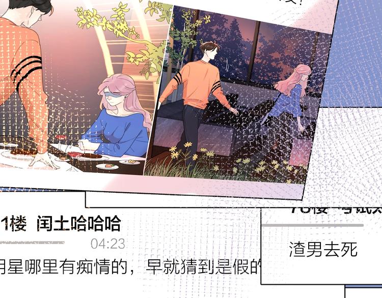 第3话 挽回？99
