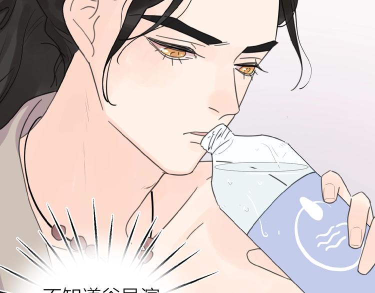 第13话 她有毒110