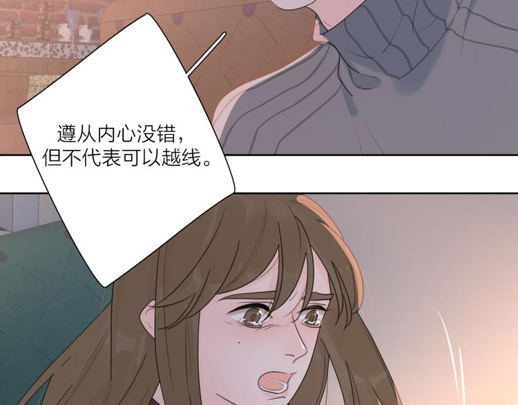 第35话 放手的原因70