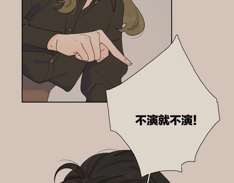 第31话 是我变了93