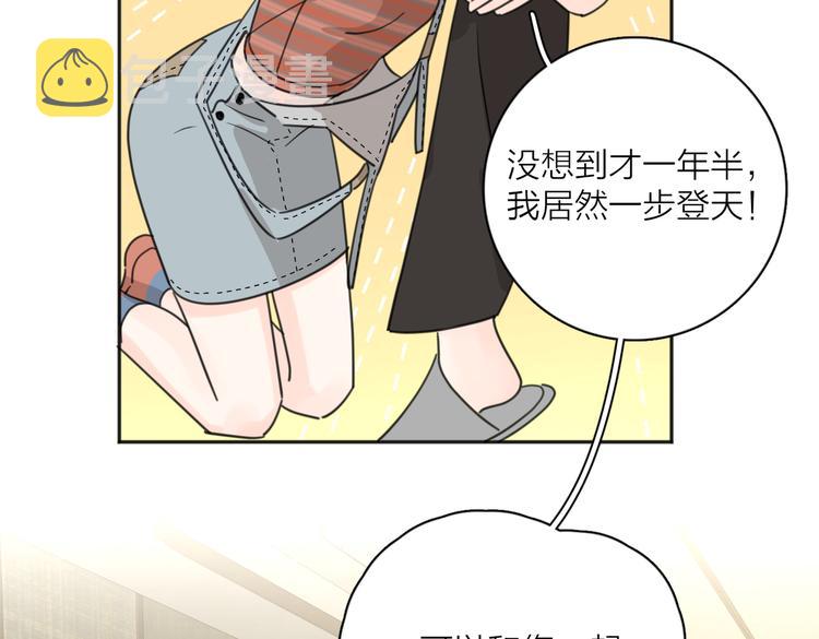 第30话 爱情*奖杯16