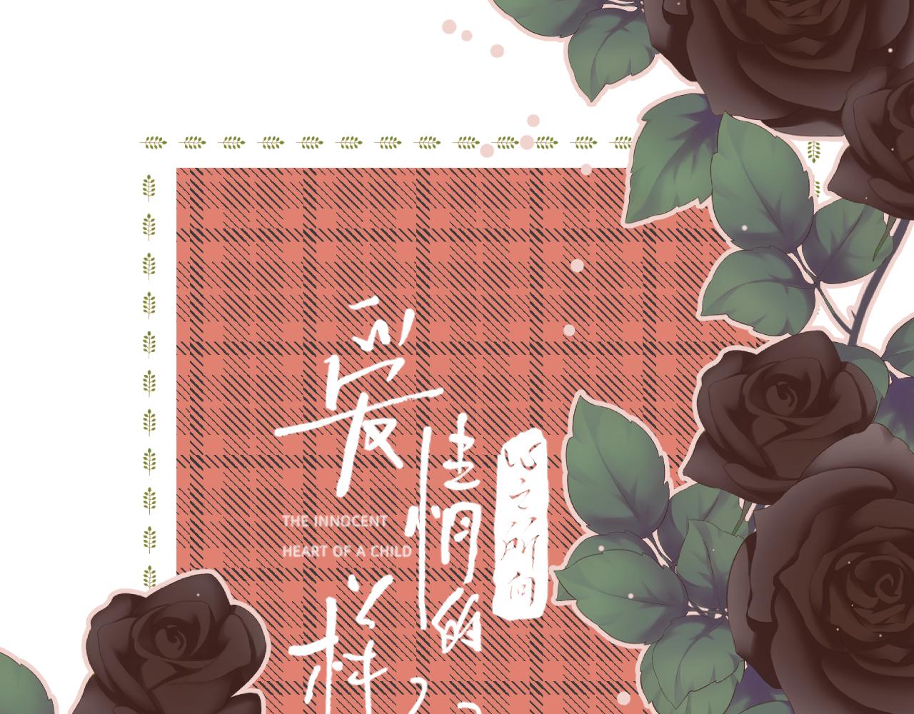 第39话 也许这次不一样12