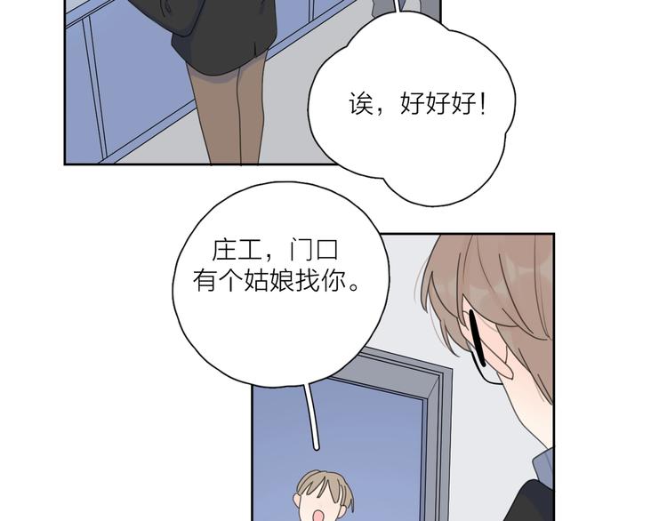 第35话 放手的原因11