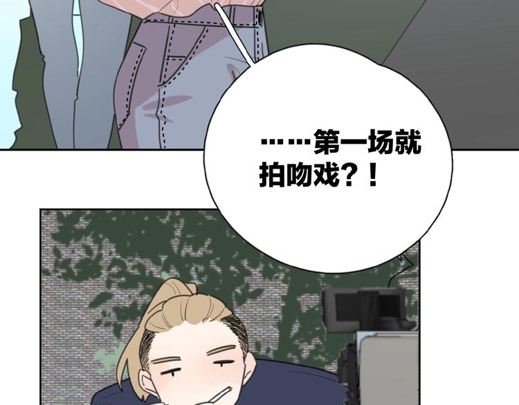 第16话 亲密3