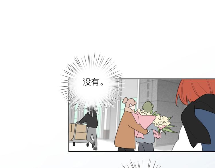 第36话 闪婚70