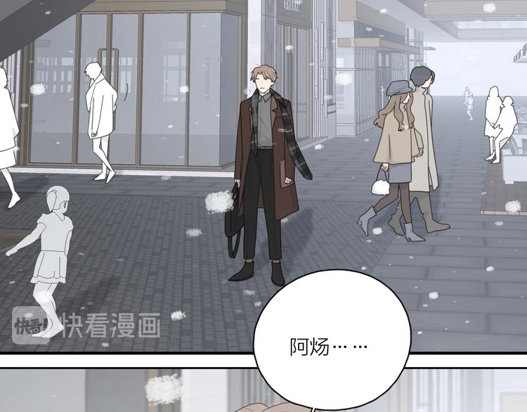 第14话 狼狈的重逢59