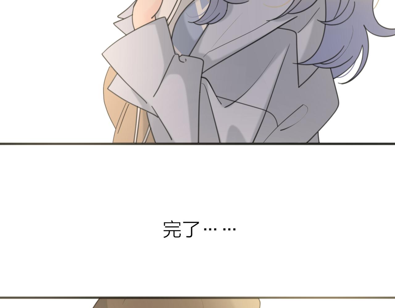 第55话  恼羞成怒95
